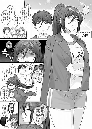 Cover image for the manga called TS Hoken Taiiku: Kurasu Zenin Nyotaika Jugyou