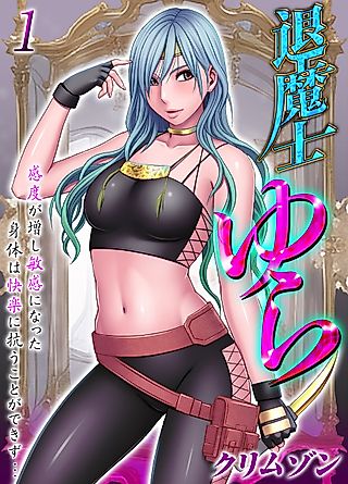 Cover image for the manga called Taimashi Yura