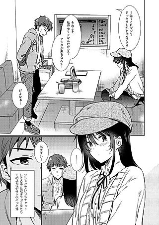 Cover image for the manga called Rabbit Party offline