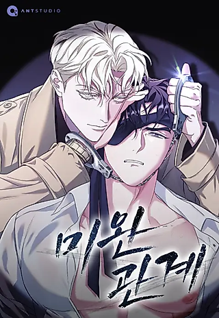 Cover image for the manhwa called Unfinished Business