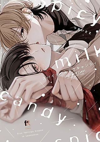 Cover image for the manga called Spicy Milk Candy