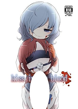 Cover image for the manga called kiss in the blood
