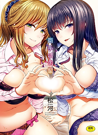 Cover image for the manga called Ase no Nioi ni Sasowarete