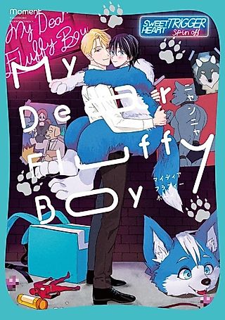Cover image for the manga called My Dear Fluffy Boy