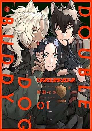 Cover image for the manga called Double Beastly Trouble