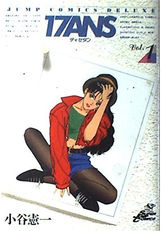 Cover image for the manga called 17ans
