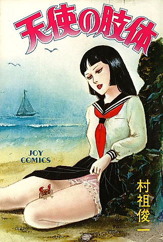 Cover image for the manga called Angel Limbs