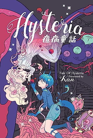 Cover image for the manga called Tale Of Hysteria
