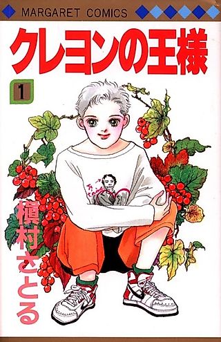 Cover image for the manga called Crayon no Ou-sama
