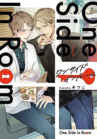Cover image for the manga called One Side in Room