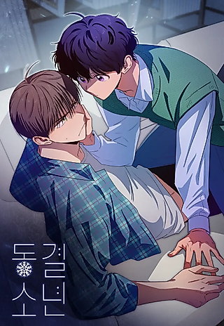 Cover image for the manhwa called Frozen Boy