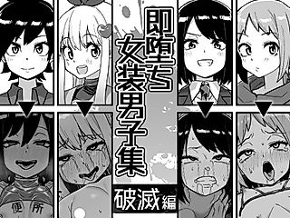 Cover image for the manga called Sokuochi Josou Danshi Shuu: Hamestu-hen