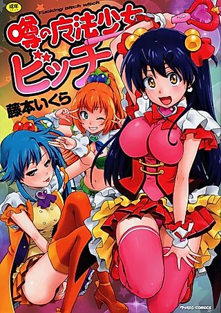Cover image for the manga called Feelin' Good! Magical Sluts