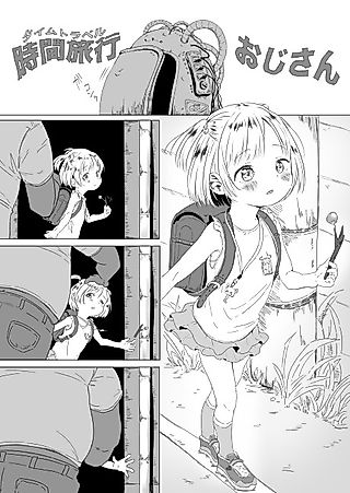 Cover image for the manga called Time Travel Oji-san ni Ki wo Tsukero