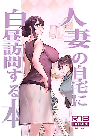 Cover image for the manga called Evening Rendezvous