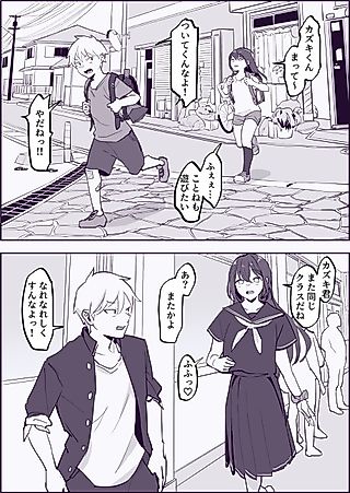 Cover image for the manga called Complex