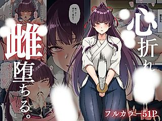 Cover image for the manga called Kokoro Ore, Mesu Ochiru.