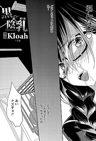 Cover image for the manga called Age Chichi