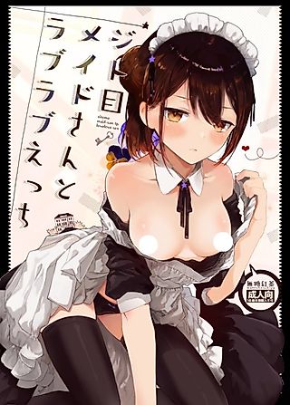 Cover image for the manga called Lovey-Dovey H with a Scornful-Eyed Maid