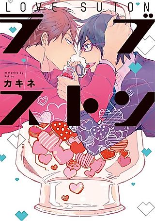 Cover image for the manga called Love Stone