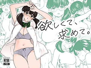 Cover image for the manga called I Want You. I Need You.