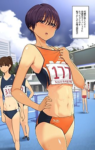 Cover image for the manga called Hot and Sweaty Sex With a Girl From the Track Team