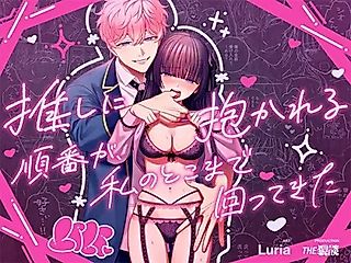 Cover image for the manga called My Turn To Be Embraced By My "Fave" Has Come