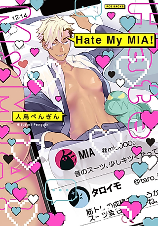 Cover image for the manga called Hate My MIA!