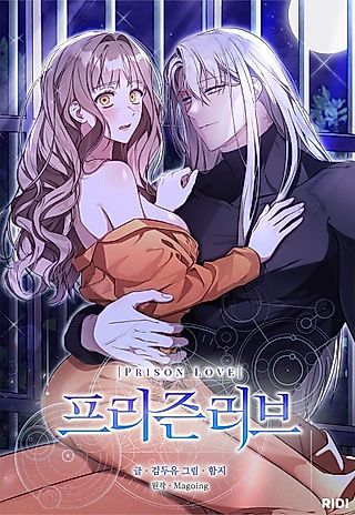 Cover image for the manhwa called Prison Love