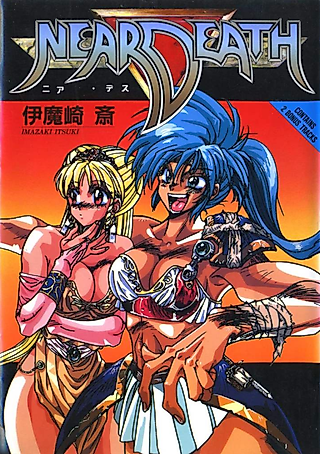 Cover image for the manga called Near Death
