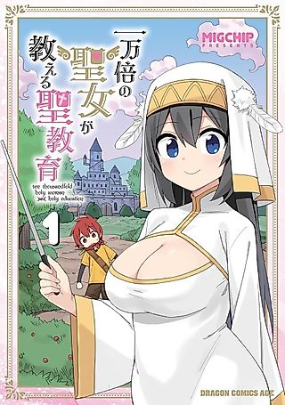 Cover image for the manga called Ichi Manbai no Seijo ga Oshieru Kiyoshi Kyouiku