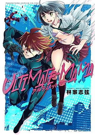 Cover image for the manga called Friday is the Day