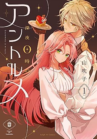 Cover image for the manga called Midnight Desserts