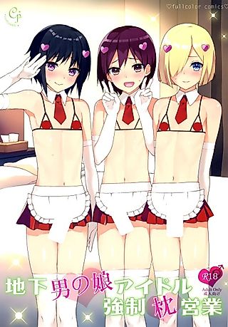 Cover image for the manga called Chika Otokonoko Idol Kyousei Makura Eigyou