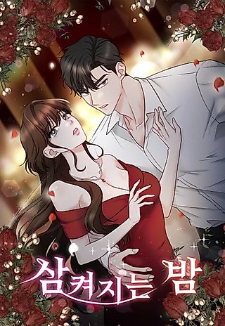 Cover image for the manhwa called Suffocating Night