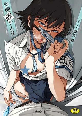 Cover image for the manga called Academy Secret Service