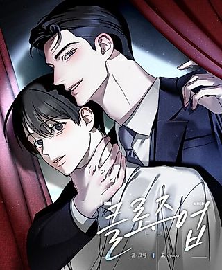 Cover image for the manhwa called Close Up