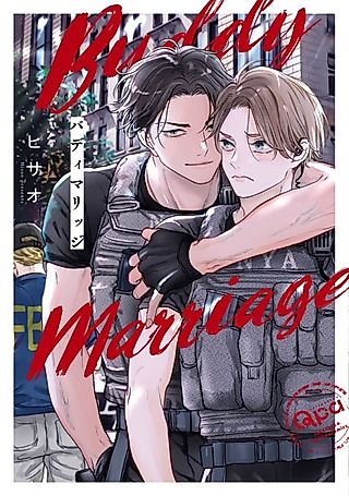 Cover image for the manga called Buddy Marriage