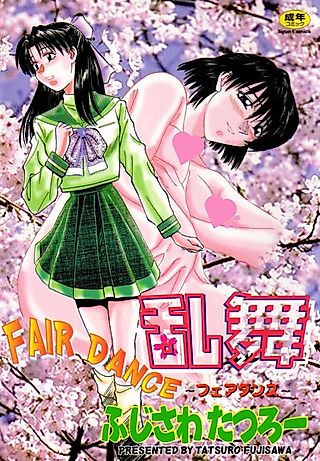 Cover image for the manga called Ranbu: Fair Dance