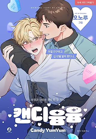 Cover image for the manhwa called Candy Yum Yum