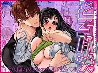 Cover image for the manga called Torohame "100-kai Iku made Hanasanai" Hajimete no Portio Kiss... Kizetsu suru made Renzoku Nou Iki