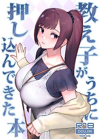 Cover image for the manga called Surprise Rendezvous