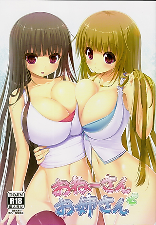 Cover image for the manga called Onee-san de Onee-san