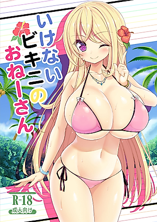 Cover image for the manga called Ikenai Bikini no Onee-san