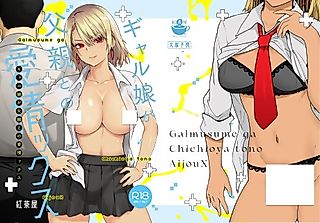 Cover image for the manga called Gal Daughter Has Passionate Sex With Her Dad