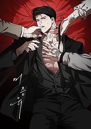 Cover image for the manhwa called Bespoken