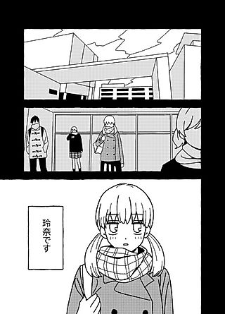 Cover image for the manga called Rena Desu