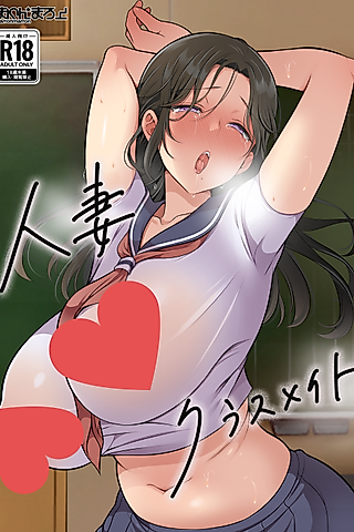 Cover image for the manga called A MILF Became a Classmate!?