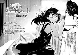 Cover image for the manga called Namima no Portrait