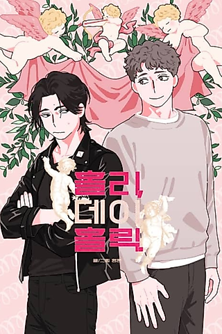 Cover image for the manhwa called Holy-Holic